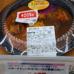 オーケー - ★★バターチキンと欧風カレー 471円 欧風は美味しいかバターチキンはバターがきつすぎて美味しくない。 バターの量を減らすべき。