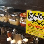 Bushi Kotsu Men Taizou - 調味料