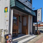 KOGUMA Pizza - 右側の階段から２階へ