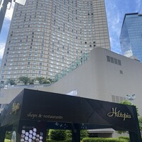 ヒルトン東京 - 