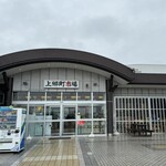 Koppe Pan Kafe Sumairu Kohi - サービスエリア施設　入口