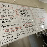 サカナ酒場 Wotto - 