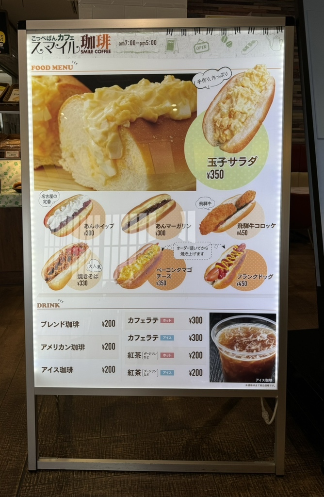 こっぺぱんページ こっぺぱん(stultus!) (@1g_luvr) / Posts / X