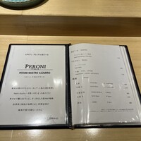 京都 鮨 まつもと - 