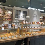 JUNIBUN BAKERY - 