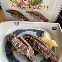 おたる政寿司 ぜん庵 - 