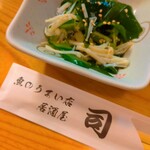 魚のうまい店　司 - 