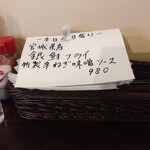 洋食 ツバキ亭 - 