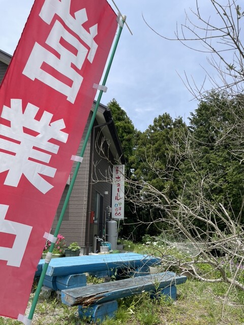 ボヌール　やすひろ66 - 新地（パン）の写真