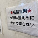 カレーの店 ガン爺 - ポスター