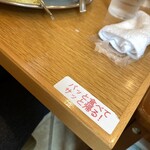 カレーの店 ガン爺 - 机上