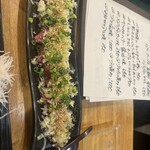 フィッシュ オン ディッシュ ロリー - 