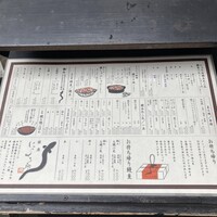 にょろ助 銀座 - 