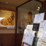 Sawa Ya Kyu Karuizawa Ten