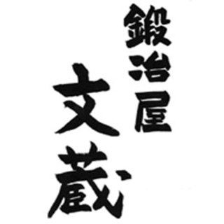 さいたま市見沼区東大宮でおすすめの美味しい居酒屋をご紹介 食べログ