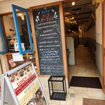 비스트로 콕쿠오반 네리마점