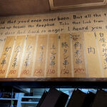 立ち呑み ビアジオ - メニュー