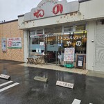 グリルショップ やの - 