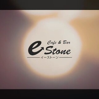 Café&Bar e-stone