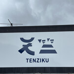 Tenjiku - 