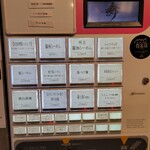 らーめんMAIKAGURA - 