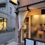 らーめんMAIKAGURA - 