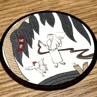 地葉はなれ - 