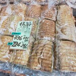 1954 Fukuoka - オカンのお気に入り