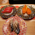 すし遊館 あさひ - 