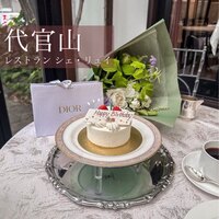 レストラン シェ・リュイ - 