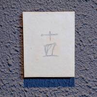 十皿 - 