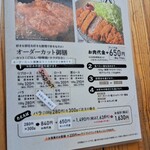 ひこま豚食堂＆精肉店 Boodeli - 