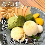 カフェ アンノン - 