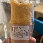 ナチュラルローソン - 料理写真:朝からがっつと行くとね⁉︎