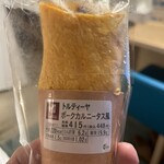 ナチュラルローソン - 朝からがっつと行くとね⁉︎