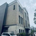 北菓楼 札幌本館 - 