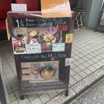 タケウチ 神保町本店 - 