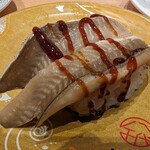 陸奥の國 廻鮮寿司 八千代 - 