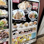 Tonkatsu Korona - 