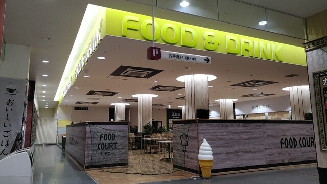 Tonkatsu Korona Nakagawa Ten photo 4