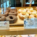 ○粉房 日和田店 - 