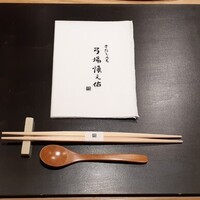 きたしんち 弓場慎之佑 - 