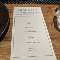 篝日 - 