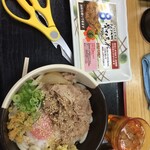 うどん市場 - 