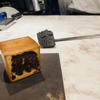 Artisan - 