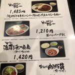 牛タン焼専門店 司 東口ダイワロイネットホテル店 - 