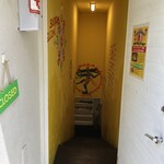 スリマンガラムA/C - 入口