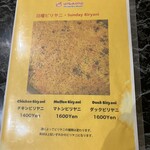 スリマンガラムA/C - メニュー