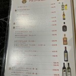 スリマンガラムA/C - メニュー