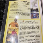 スリマンガラムA/C - メニュー